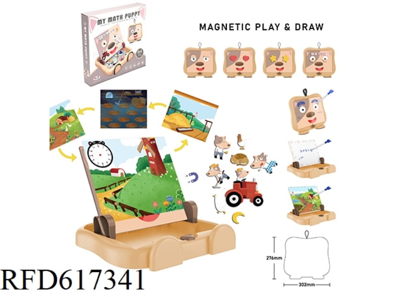 PUPPY MATH SCENE LEARNING BOX (LARGE)