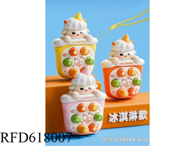 ICECREAMHAPPYWHISTLEWHACKAHAMSTER