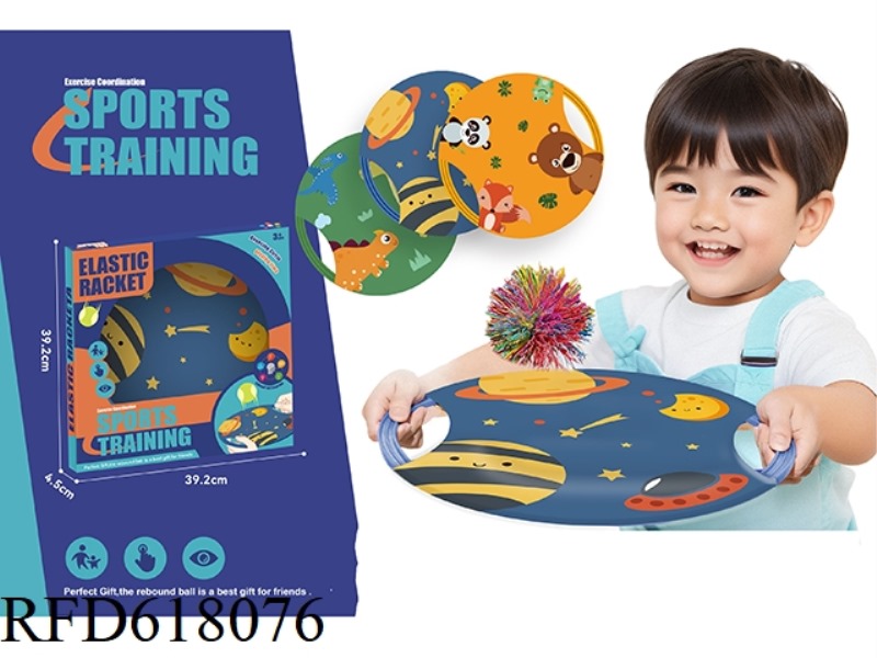 ELASTIC LOOP TOY