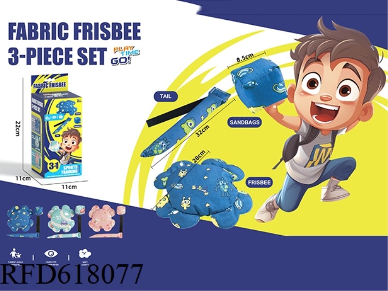 CLOTH FRISBEE 3-PIECE SET