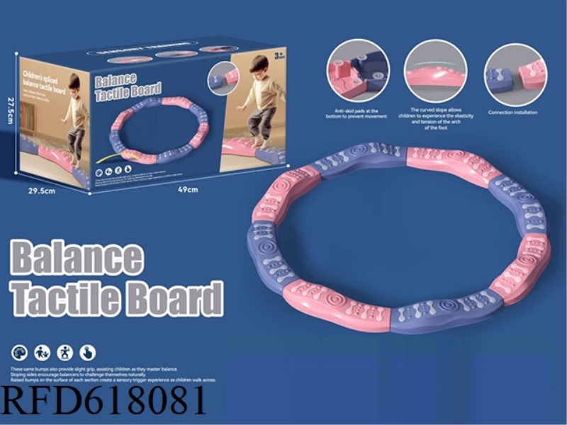 BALANCE TOUCH PAD (8-CURVE UPGRADE)