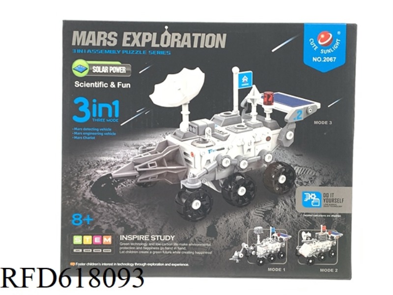 3 IN 1 MARS EXPLORATION EQUIPMENT