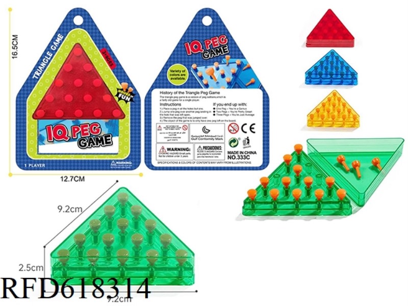 IQ PUZZLE SOLITAIRE KONGMING TRIANGULATE NAIL GAME CHESS