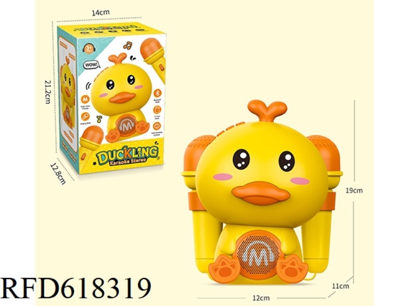 CUTE DUCK SINGING SPEAKER EARLY EDUCATION MACHINE