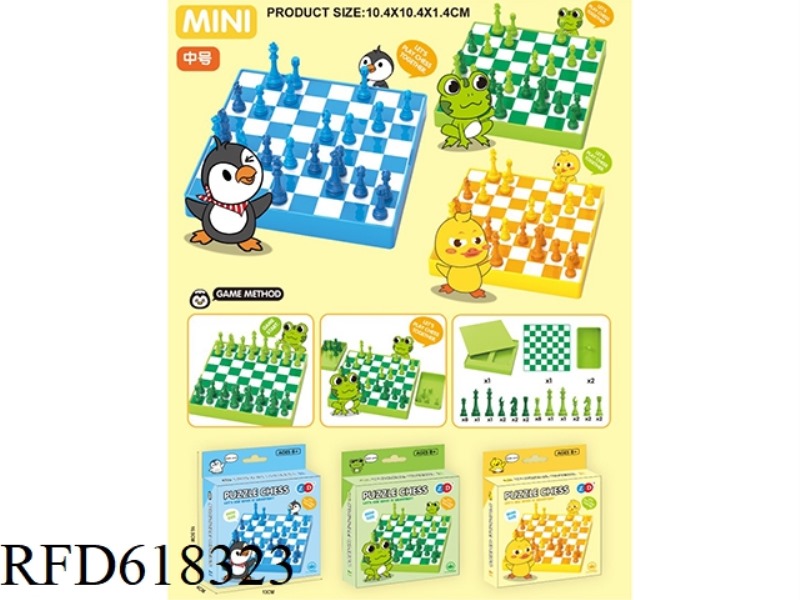 MEDIUM CHESS