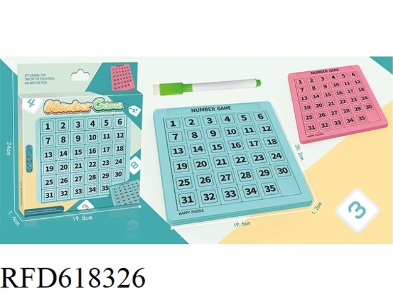 6-ORDER MAGNETIC VERSION HUARONG ROAD