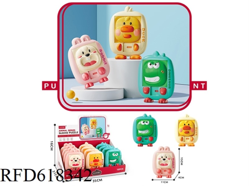 ANIMAL HUARONG ROAD 12PCS