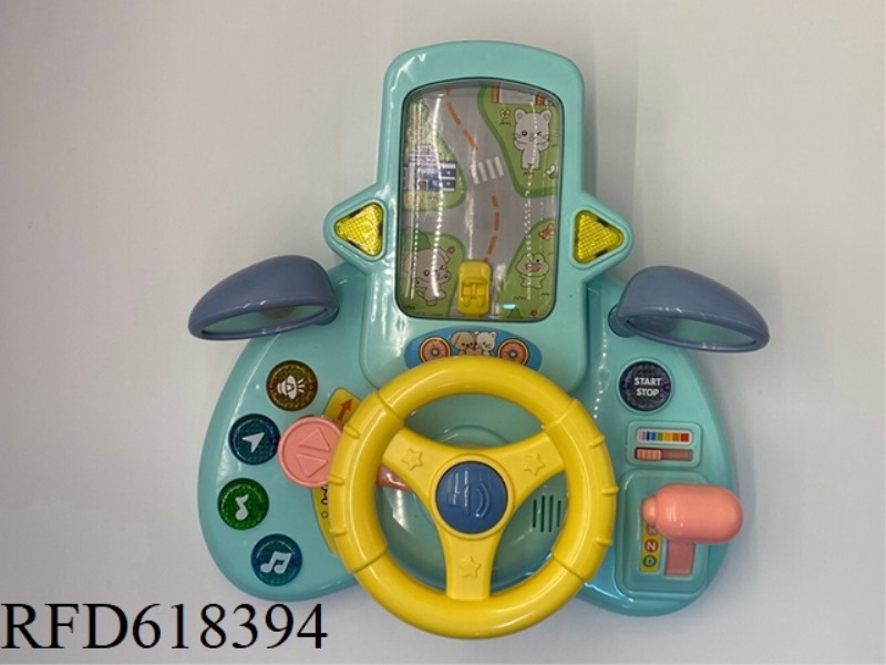 STEERING WHEEL (BLUE)