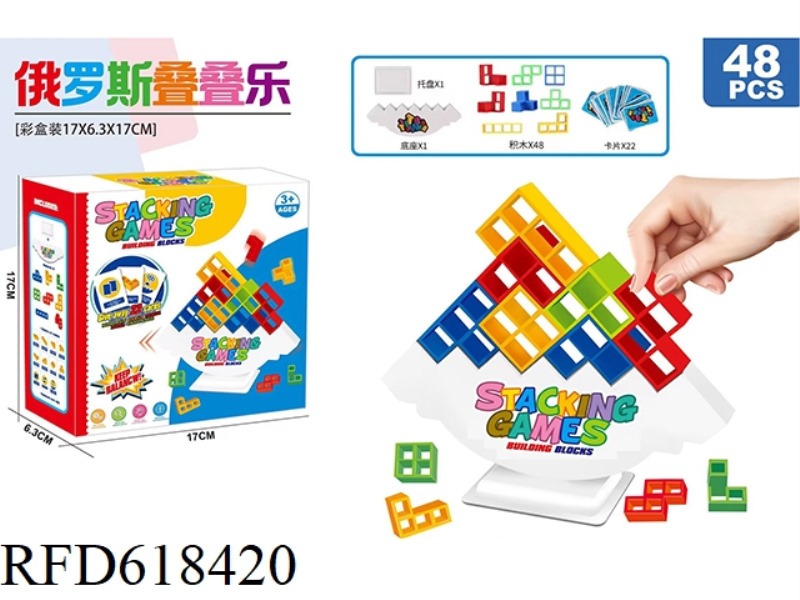 RUSSIAN BUILDING BLOCKS (48PCS)