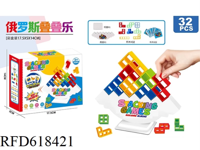 RUSSIAN BUILDING BLOCKS (32PCS)