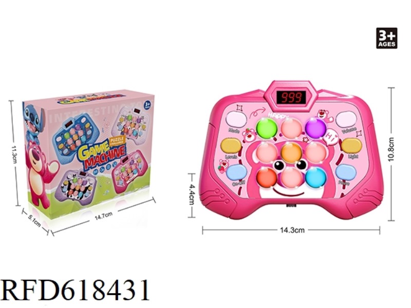 EDUCATIONAL GAME MACHINE (STRAWBERRY BEAR)