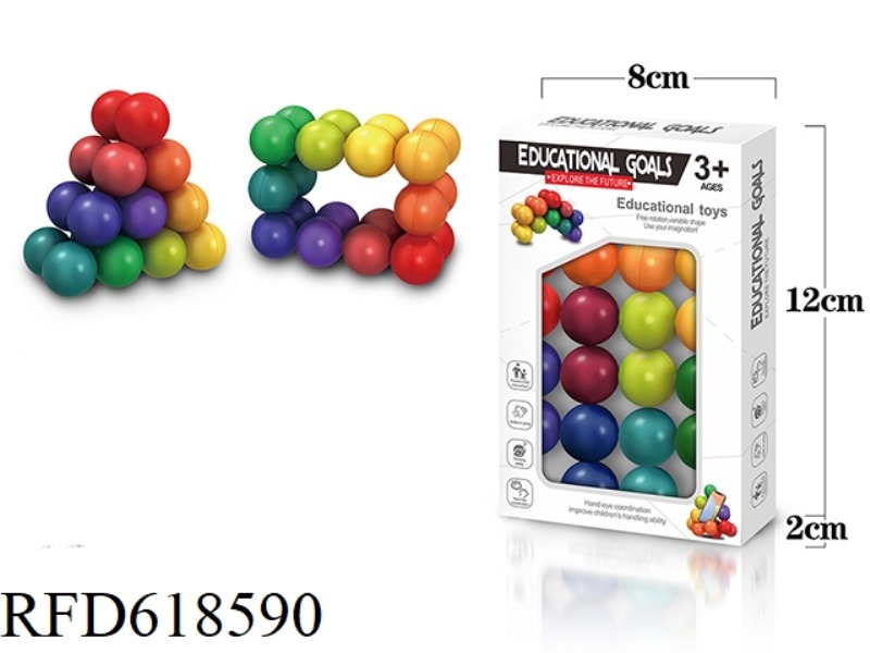 PUZZLE VARIETY BEADING CLASSIC RAINBOW 3D MAGIC BALL DECOMPRESSION TOY