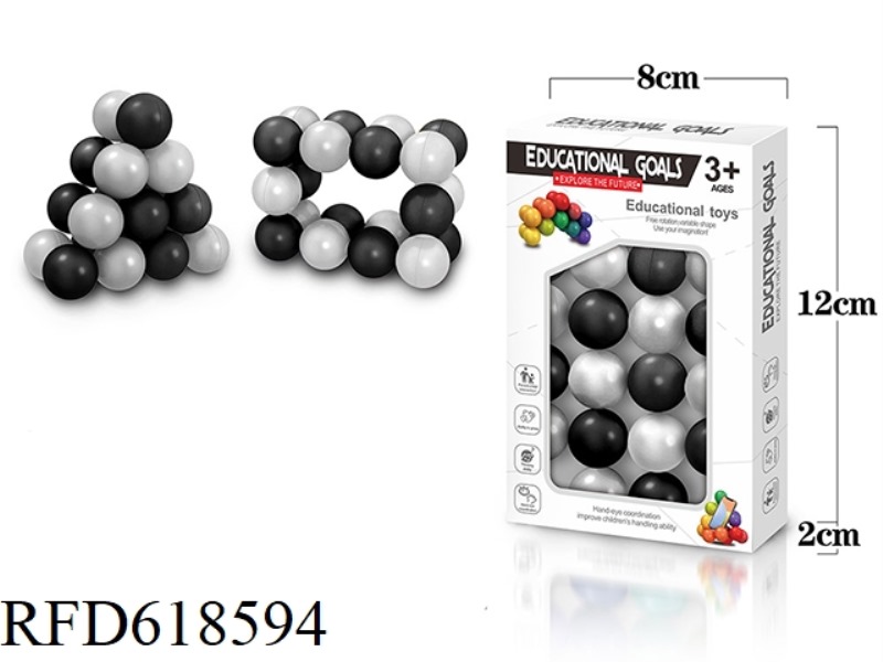 PUZZLE VARIETY BEADED ROUND BALL BLACK AND WHITE 3D MAGIC BALL DECOMPRESSION TOY
