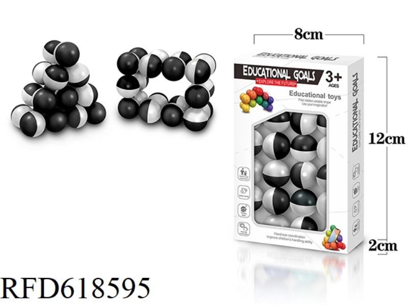 PUZZLE VARIETY BEADED HEMISPHERE BLACK AND WHITE 3D MAGIC BALL DECOMPRESSION TOY