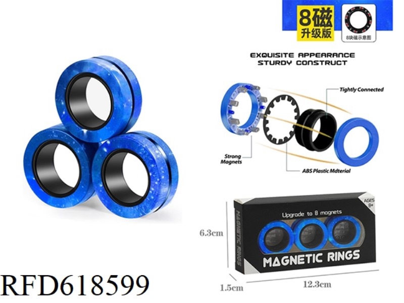 STAR BLUE MAGNETIC RING DECOMPRESSION TOY