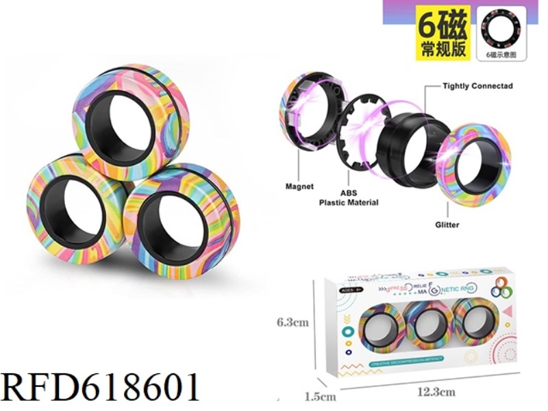STRIPED MAGNETIC RING DECOMPRESSION TOY