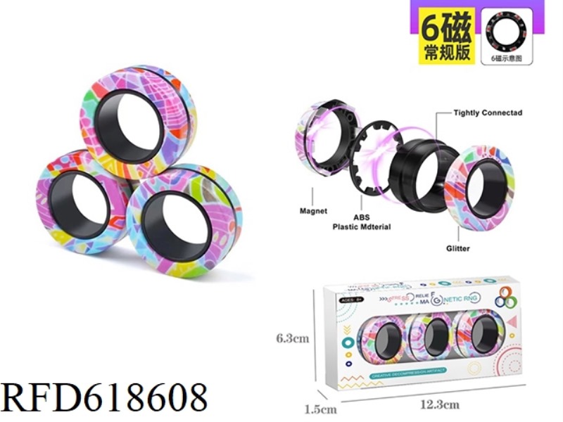 GEOMETRIC MAGNETIC RING DECOMPRESSION TOY