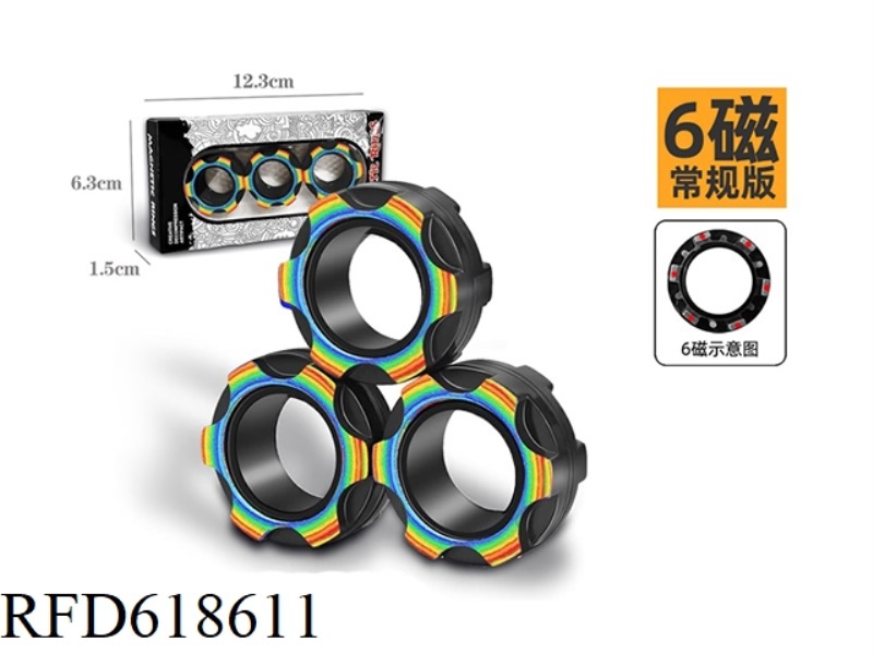 RAINBOW GEAR MAGNETIC RING DECOMPRESSION TOY