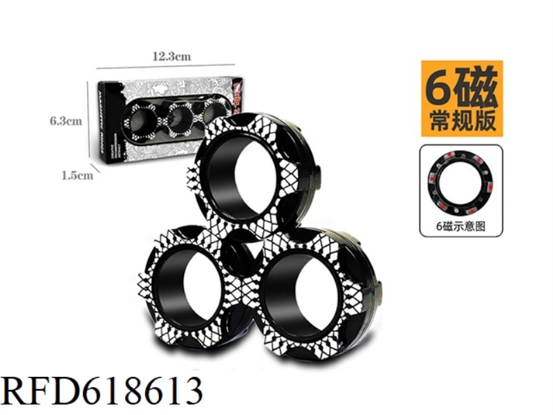 BLACK AND WHITE GRID GEAR MAGNETIC RING DECOMPRESSION TOY