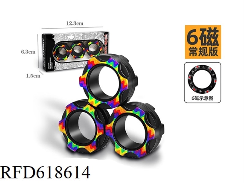 WATER RIPPLE GEAR MAGNETIC RING DECOMPRESSION TOY