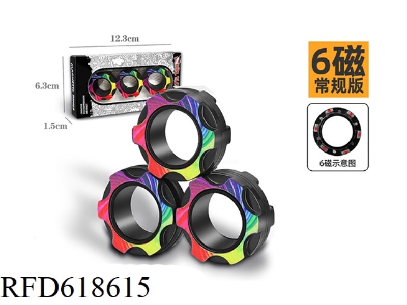 COLORFUL GEAR MAGNETIC RING RELIEF TOY