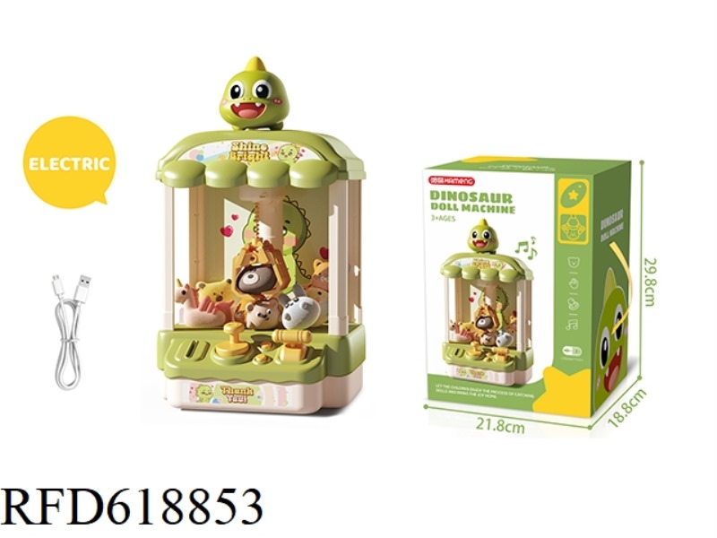 WHOO DRAGON DOLL MACHINE