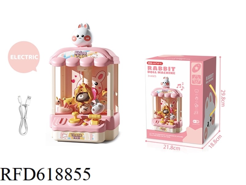 BOO BOO DOLL MACHINE