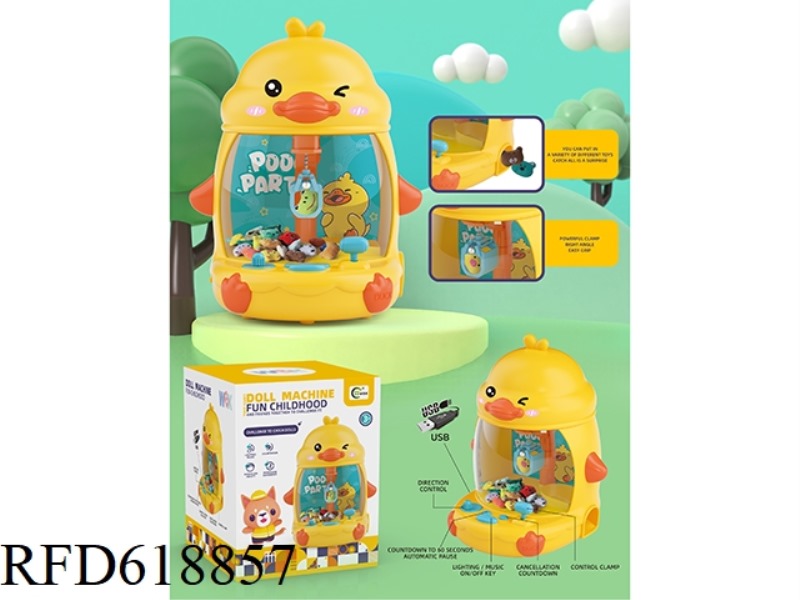 DUCK DOLL MACHINE