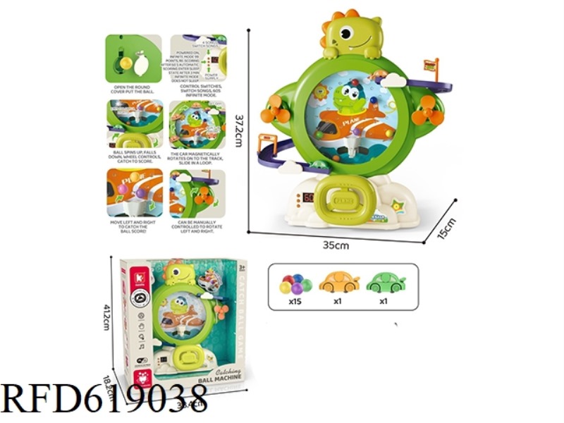 DINOSAUR BEAN PICKER (GREEN)