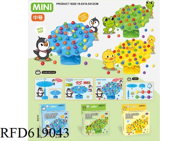 MEDIUM BEAD BALANCE TREE