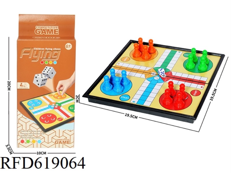 INTELLIGENT FLYING CHESS