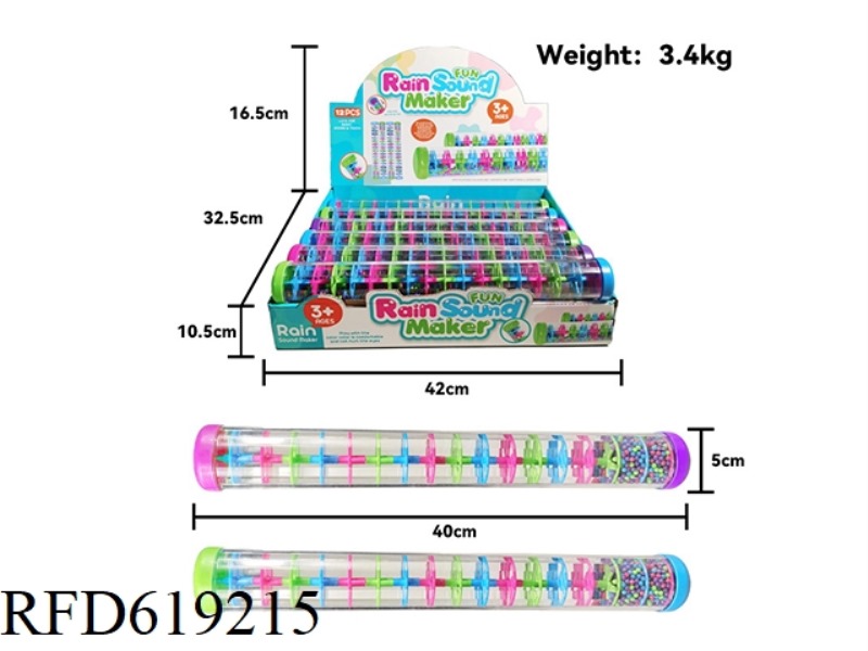 THREE-STAGE RAIN LISTENING DEVICE (12 PACKS)