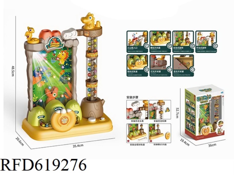 DINOSAUR GLUTTONOUS VALLEY FUN BEAN-PICKING MACHINE INTEGRATED WITH HAND AND AUTOMATION (CHINESE VER