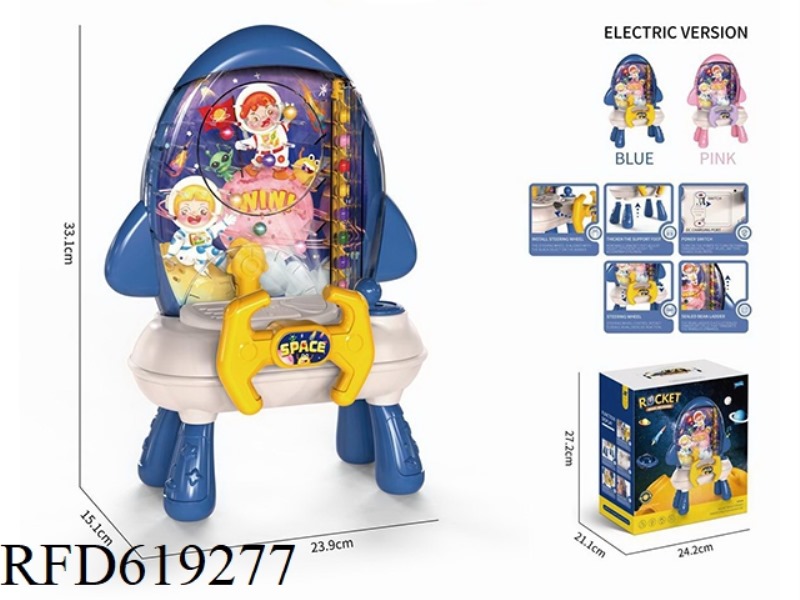 FANTASY ROCKET FUN BEAN PICKER ELECTRIC MODEL-WITH USB CABLE (ENGLISH VERSION)