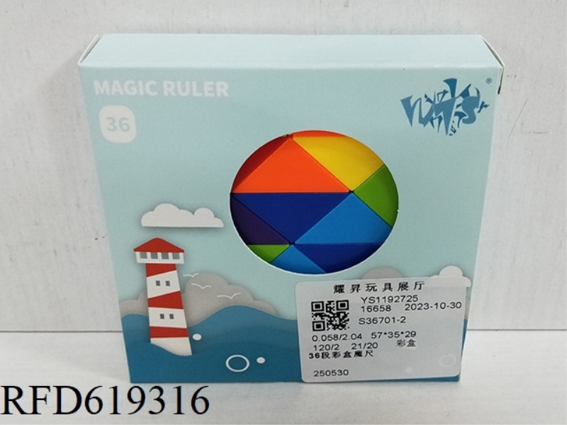 36-SEGMENT COLOR BOX MAGIC RULER