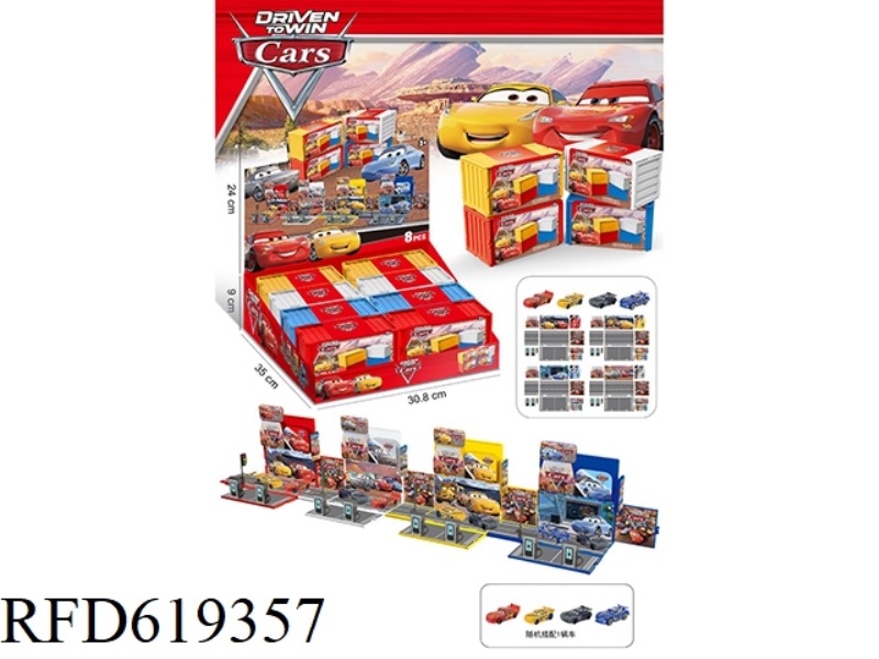 AUTO STORY SCENE DIY CONTAINER 8PCS