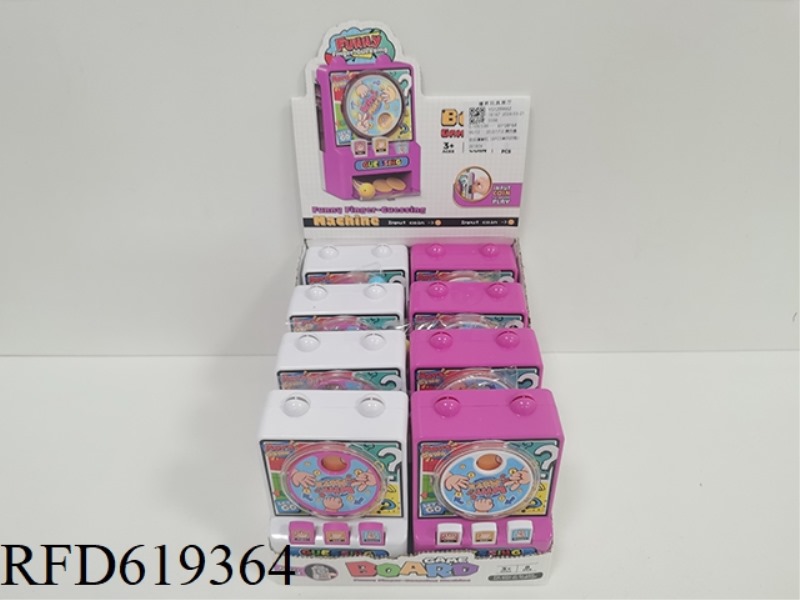 HAPPY GUESSING MACHINE 8PCS
