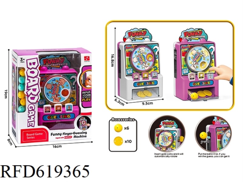 GUESSING MACHINE (UNLIT MUSIC)