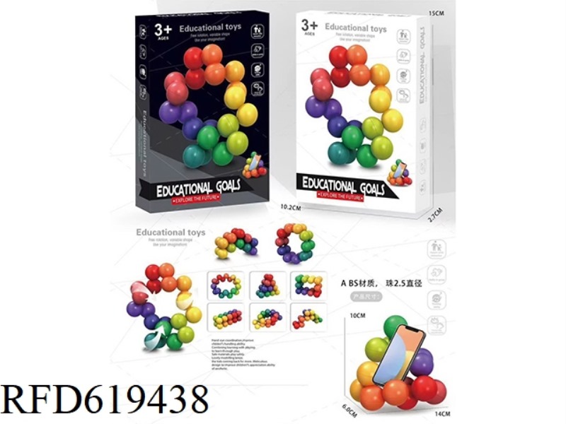 DECOMPRESSION PUZZLE BEADED MODELING BALL RAINBOW LARGE SIZE BALL 2.5CM(20 CAPSULES)