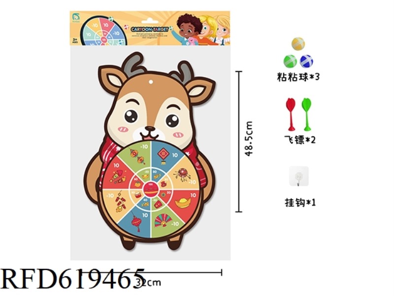 SINGLE TARGET-DEER