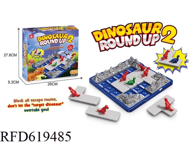 DINOSAUR HUNT UPGRADE