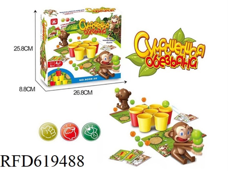 MONKEY SHOOTING GAME (PACKAGED IN RUSSIAN)