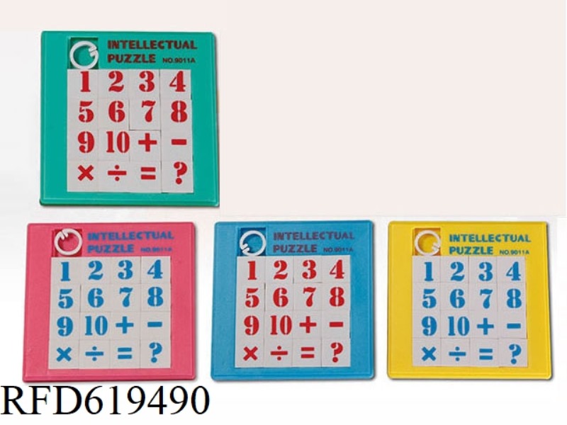 DIGITAL PUZZLE