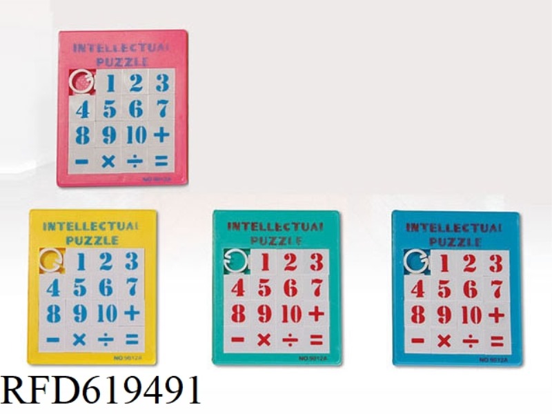 DIGITAL PUZZLE