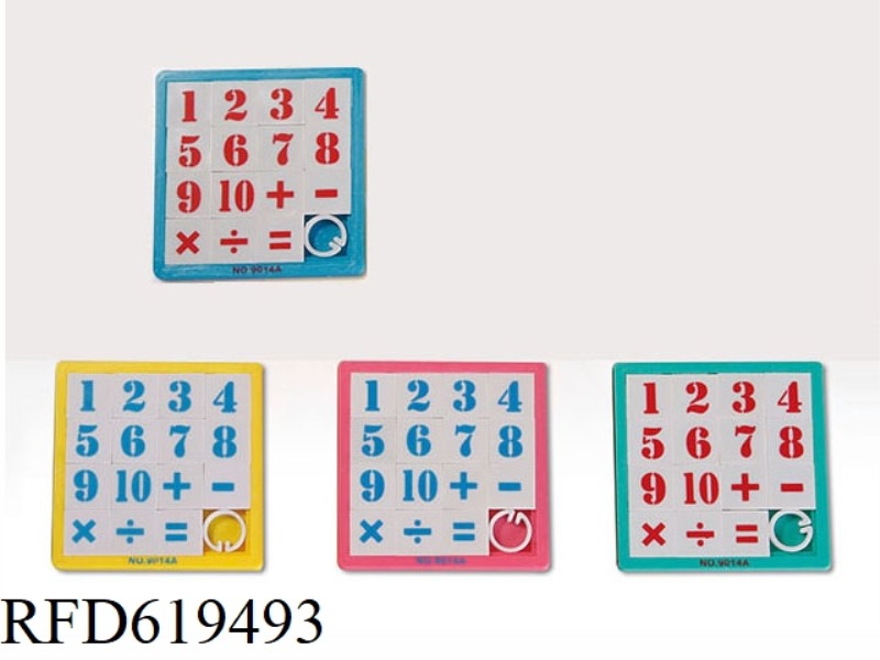 DIGITAL PUZZLE