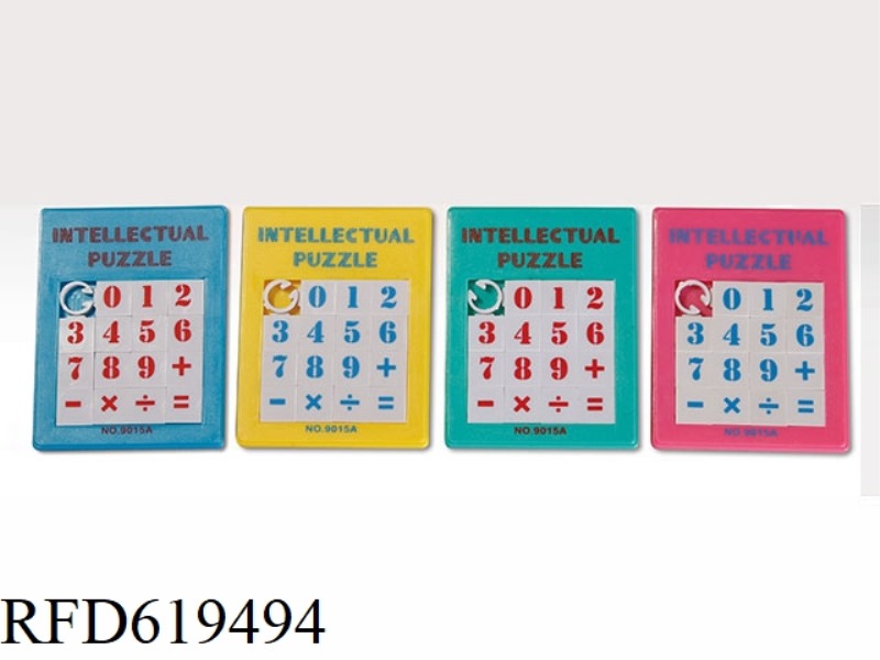 DIGITAL PUZZLE