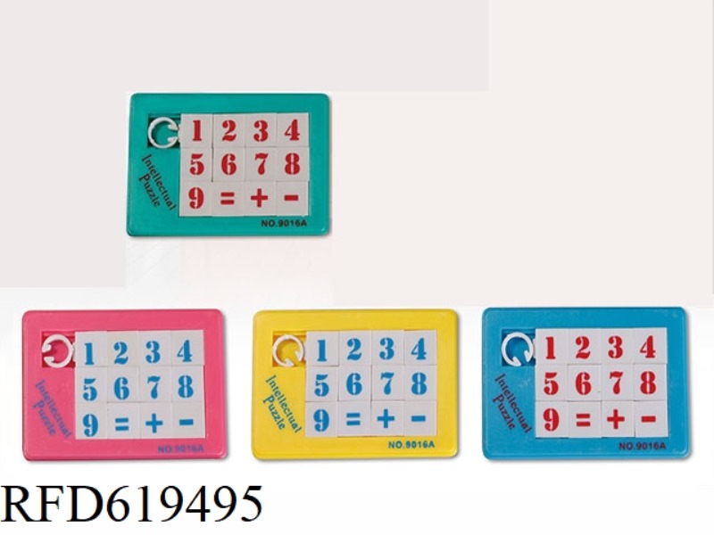 DIGITAL PUZZLE