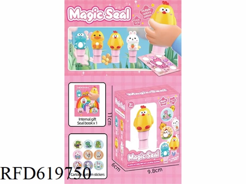 MAGIC STAMP(COMPLIMENTARY ATLAS +100 STICKERS)