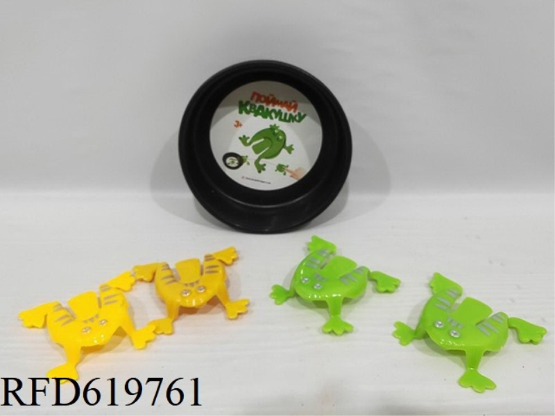 JUMPING FROG + PLATE