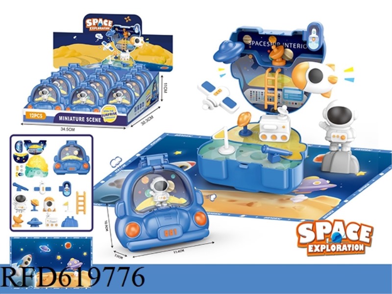 CAR SPACE SCENE SET WITH MAP 12PCS